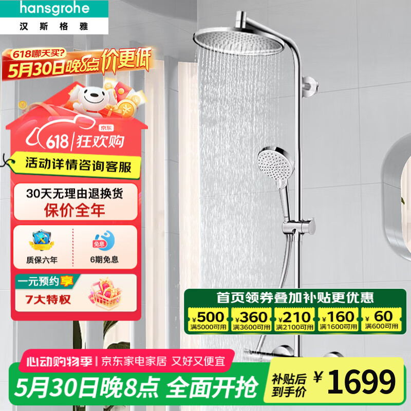 ��˹���� ���´�����ԡ���� 26179 Բ�ζ���