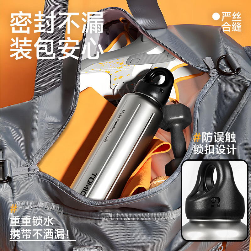 特美刻保温保冷杯超大容量两用316不锈钢户外速开杯 星光黑