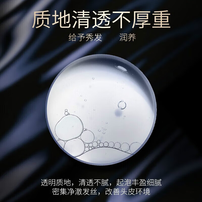 卡诗(KERASTASE)洗发水去屑改善扁塌蓬松发丝洗发露强韧滋养生姜修护洗头膏旅行装 黑钻钥源洗发水80ml
