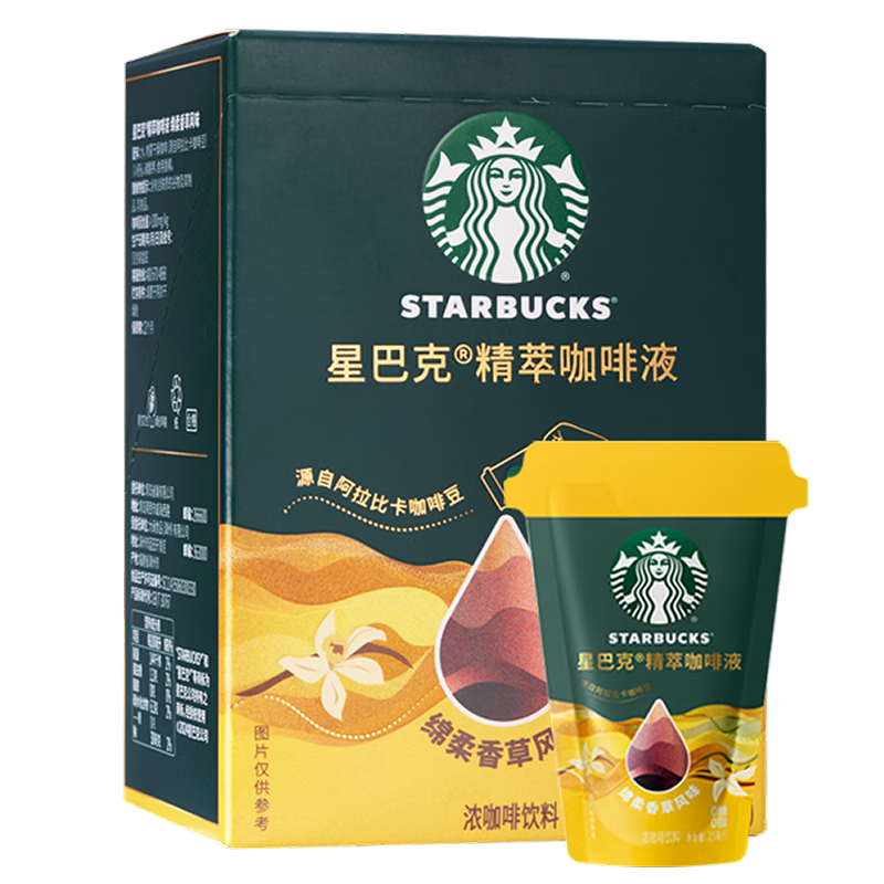 星巴克（Starbucks）0糖0脂即享黑咖啡 精萃咖啡液 绵柔香草25ml*6杯冷热秒溶