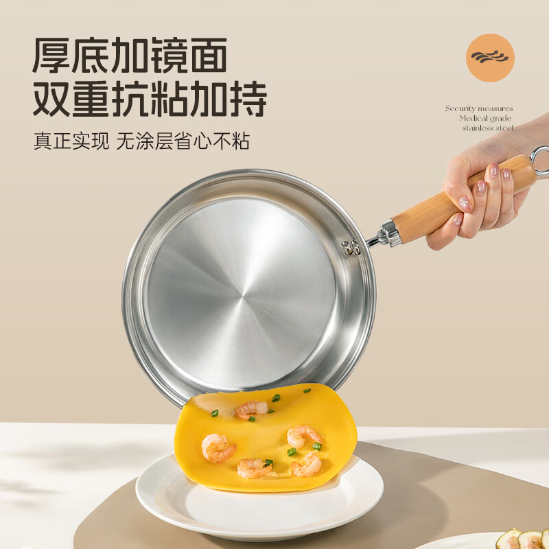 双枪316L平底锅不锈钢锅家用厚底无涂层不粘锅户外锅具深煎锅 【活动款】大号有盖26cm