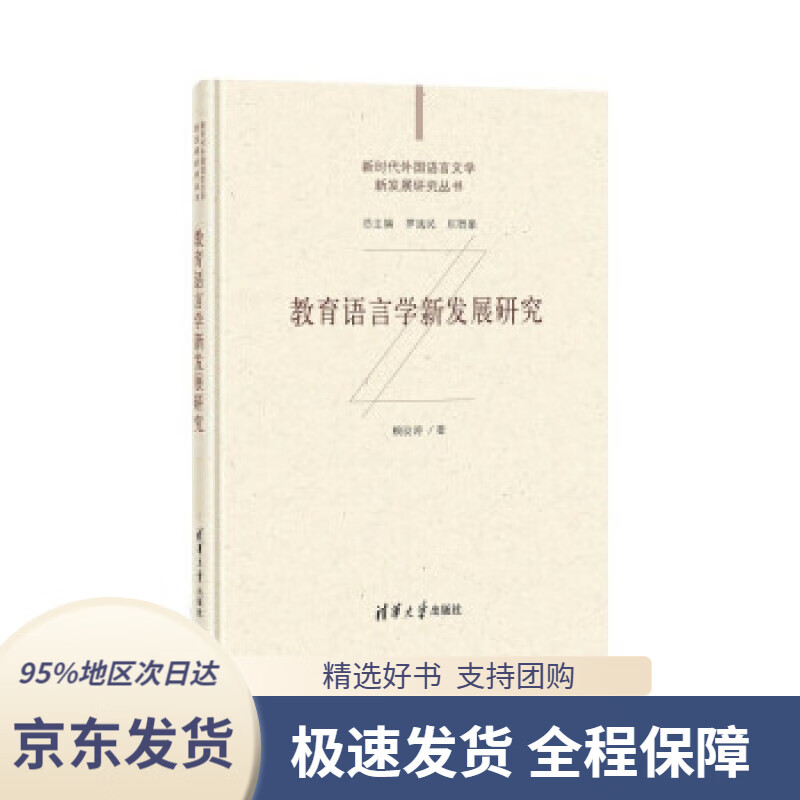 【新华书店正版】洪汛涛儿童文学精品集:愿你也有支神笔