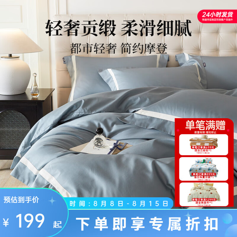 ��ϲ����Dohia���ҷ�100֧�ļ��� 100���޳����޴����ļ������ݹ���100s�׼� ����֮�� 1.8�״� ������ ������230*229cm��