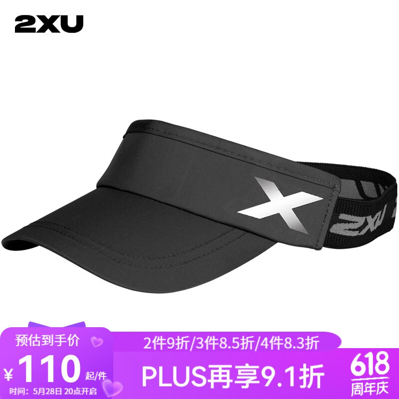 2XU 运动空顶帽 无顶男女时尚百搭鸭舌帽夏天户外跑步遮阳防晒网球帽 黑色