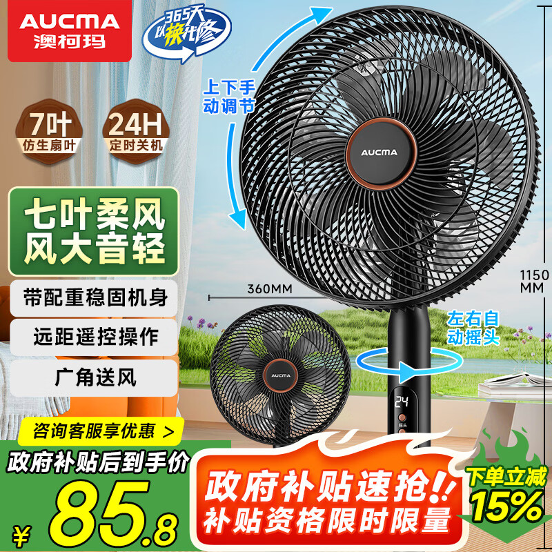 �Ŀ��꣨AUCMA������Ƚ�����Ƶ���÷��ȴ������ط���̨���װ�װң���������ܶ���ѭ������ �ǿպ� FS-35D909(Y)