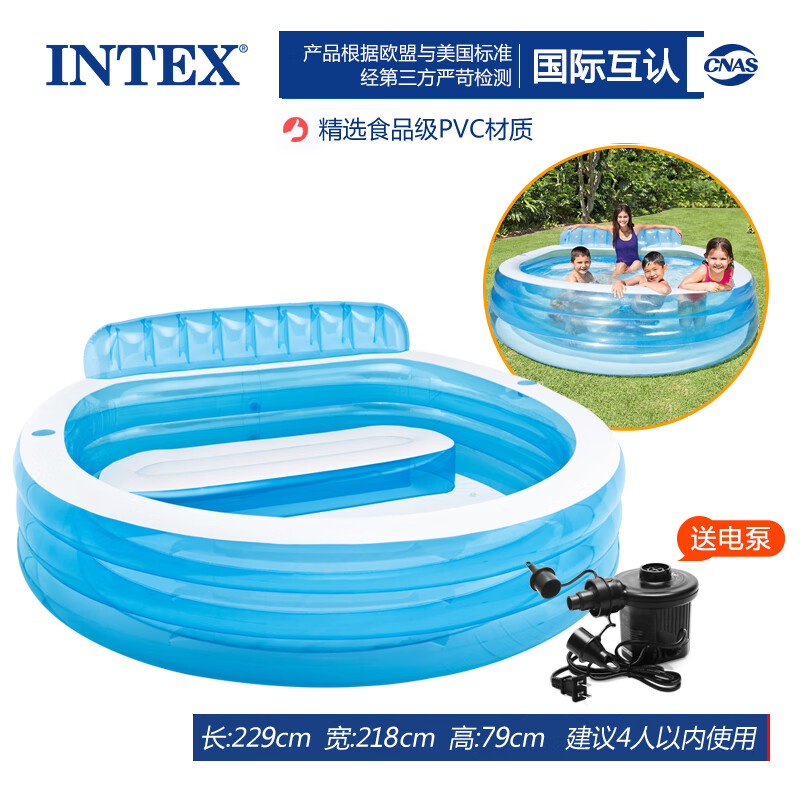 INTEX充氣游泳池兒童家用泳池透明加厚寶寶家庭戲水洗澡池 圓形藍(lán)白靠背泳池(229*218*79cm)收藏送
