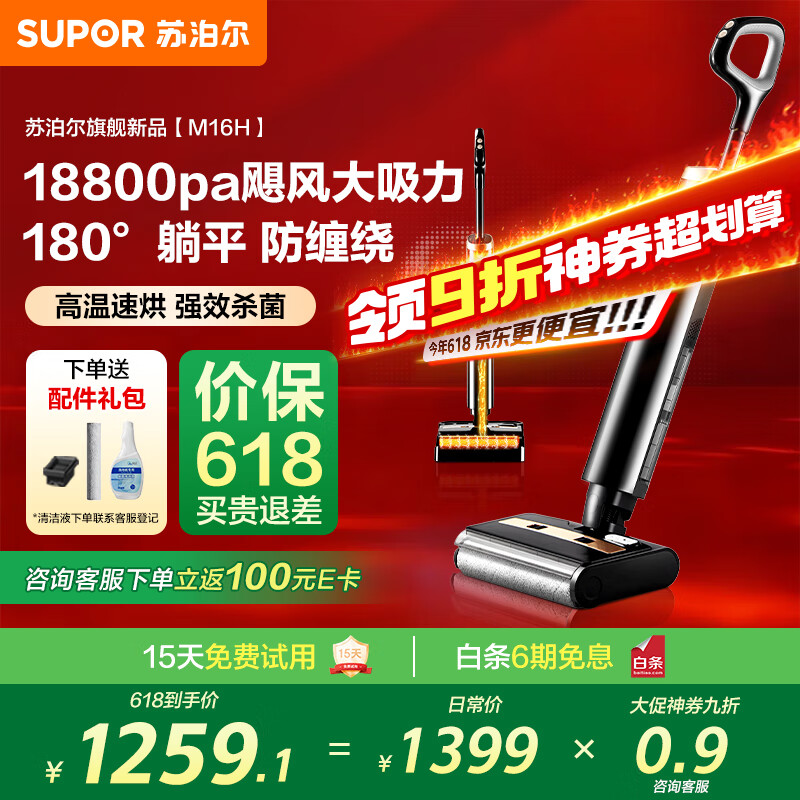 �ղ��� ϴ�ػ� M16H 11cm����