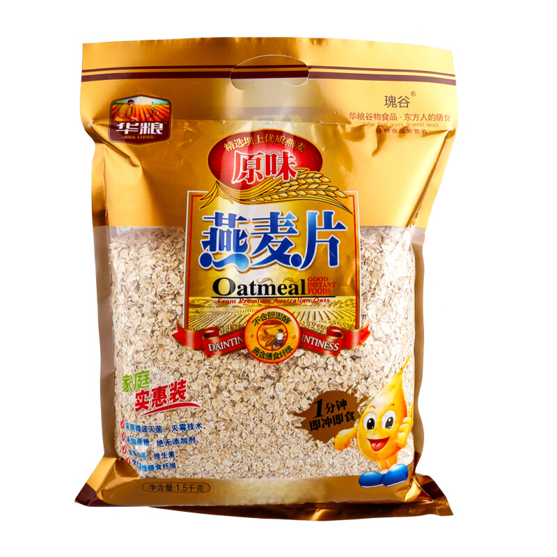 世壯燕麥片即食無(wú)糖精糖人友飽腹控代餐糖粗糧谷物麥片早餐粥中老年 【1袋*3斤】原味燕麥片 袋裝 1500g