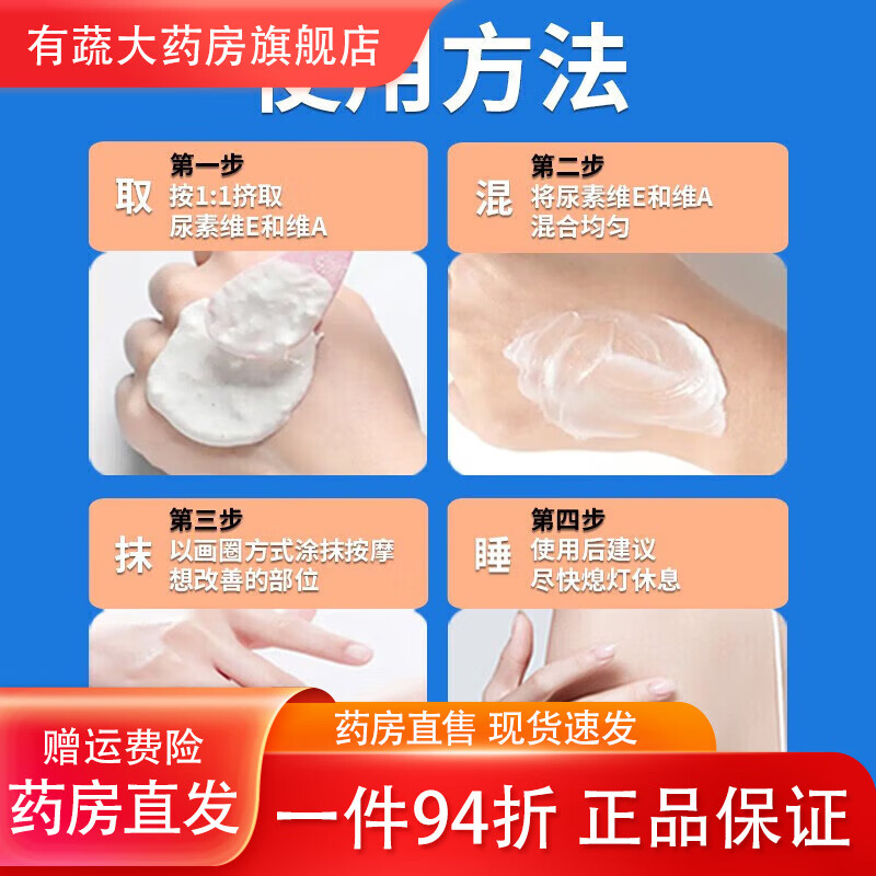 商品图片 6