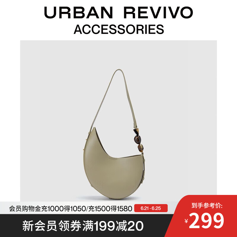 URBAN REVIVO2025秋季新款女不规则串珠单肩斜挎包UAWB50138 卡其绿