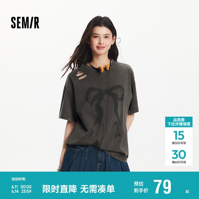 森馬（Semir）短袖T恤女中長(zhǎng)款做舊oversize夏2025蝴蝶結(jié)破洞衣服109325100036