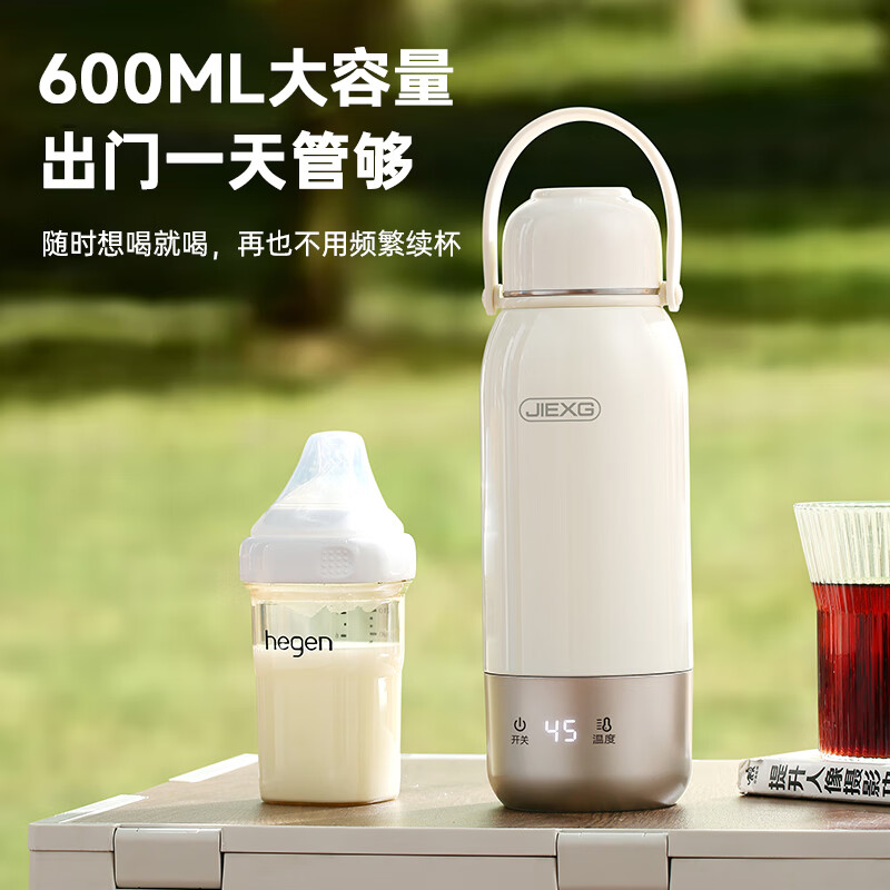 JIEXG德国烧水杯电热水杯 便携式烧水壶旅行加热水杯电热水壶户外烧水壶恒温保温加热杯 0.6L 【升级真空保温保冷】六档调温+316内胆