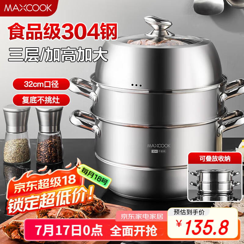 ���� �������� MCZ221 32CM