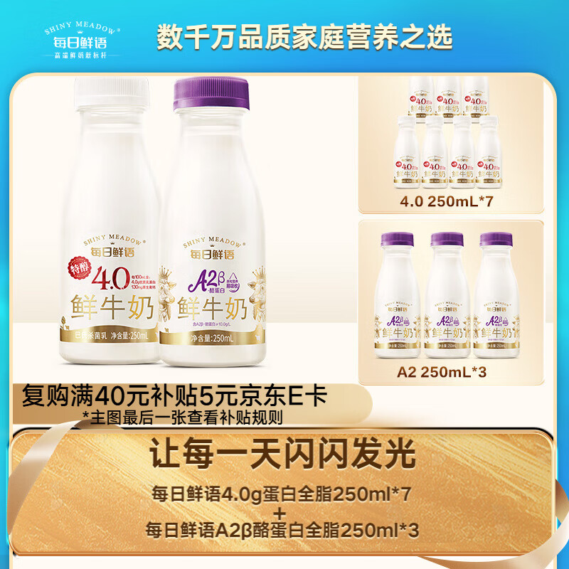 ÿ������ ��ţ�� 250ml