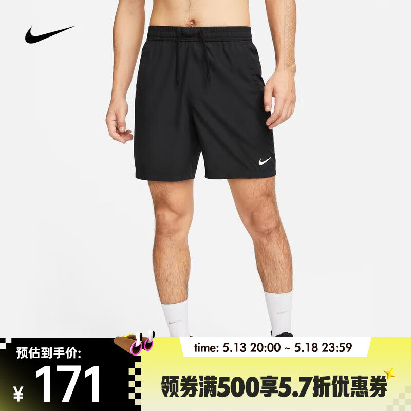 耐克（NIKE）男子百搭速干无衬里短裤 DRI-FIT FORM DV9858-010 XL