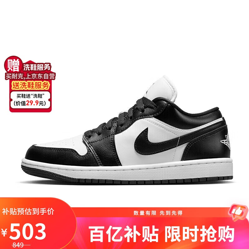 �Ϳ�NIKE AJ1��1JORDAN 1����Ь DC0774-101 �׺�38.5
