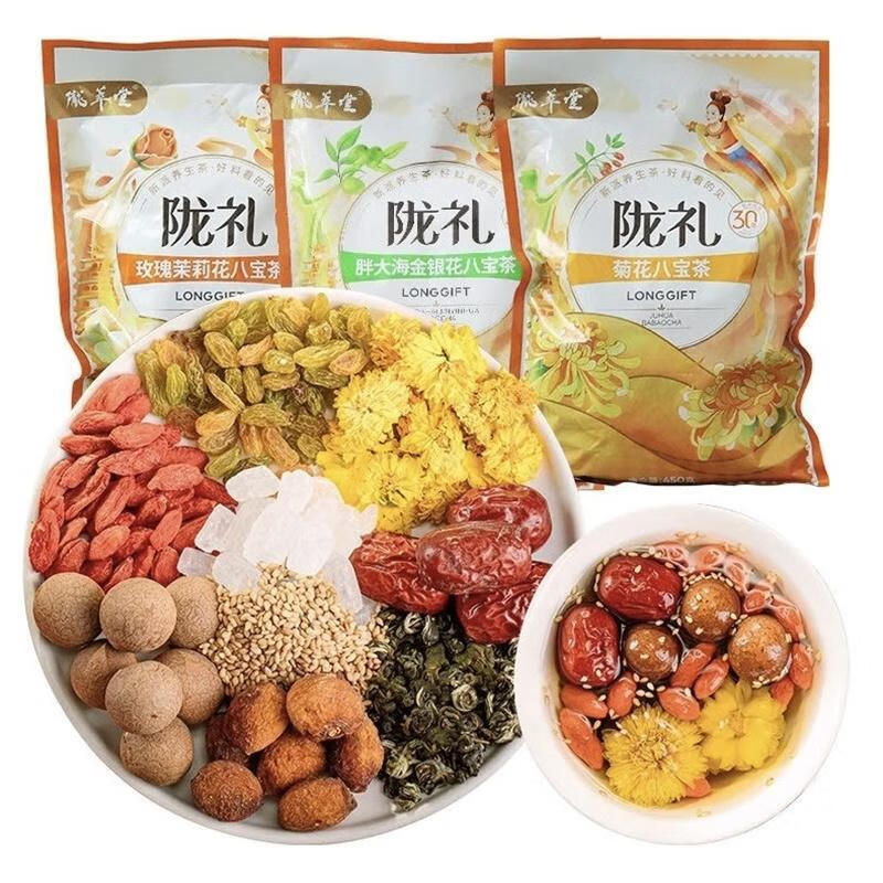 隴萃堂菊花八寶茶小袋裝蓋碗茶玫瑰胖大海三炮臺甘肅寧夏八寶茶 菊花八寶茶*2袋
