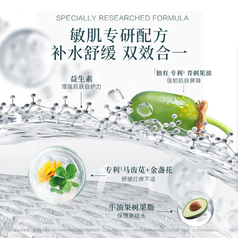 薇诺娜宝贝云柔洁面泡50ml+倍护身体乳50ml儿童洁面温和不刺激旅行体验装