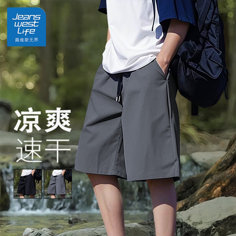 JEANSWEST LIFE真维斯短裤男夏季新款潮流大码宽松休闲百搭五分裤户外运动裤子 灰色 3XL （建议155-185斤）