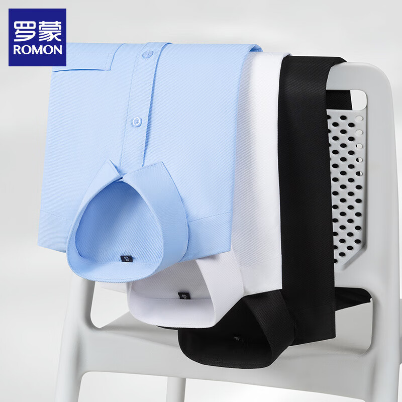 罗蒙（ROMON）纯色长袖衬衫男士商务正装职业工装休闲衬衣免烫弹力寸衫男 藏青 41