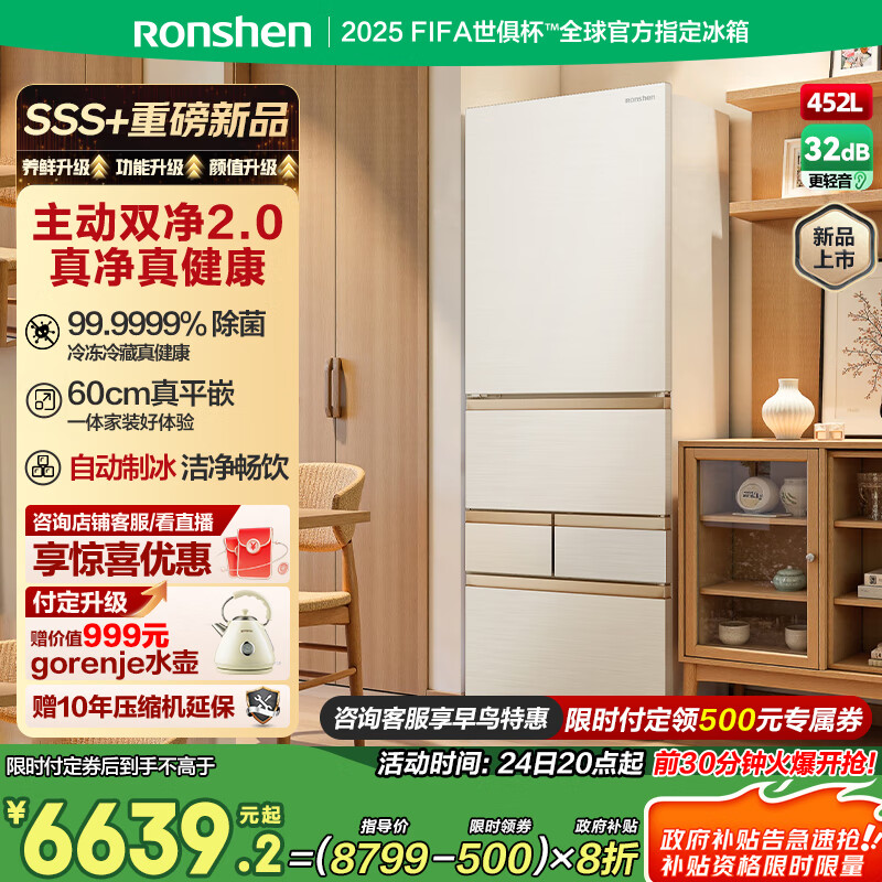 ����СŴ��452����ʽ���ŷ�ʽ���ų���Ƕ��ʽ���������Ʊ�һ����Ч��˪BCD-452N50MQNAD���Ҳ���