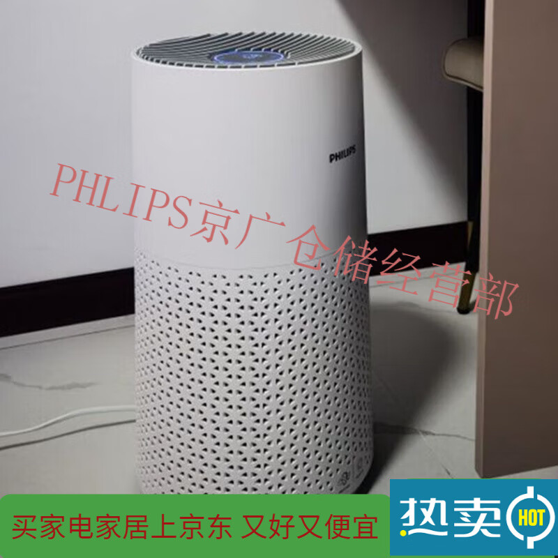 飞利浦（PHILIPS）高端精品家用空气净化器AC0917 卧室小型除甲醛甲苯去除烟味雾霾 AC0917 全新