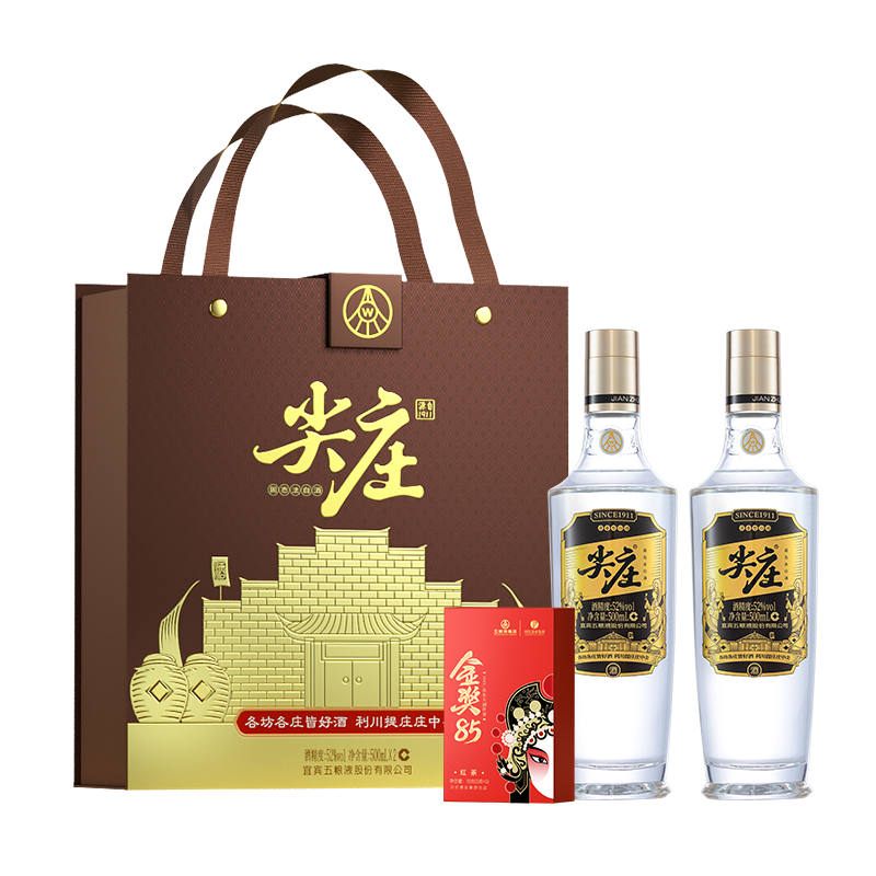 林湖飄雪 茶葉禮盒 尖莊高光52度500ml*2瓶金獎(jiǎng)85紅茶15g茶酒禮盒送手提袋 尖莊高光茶酒禮盒