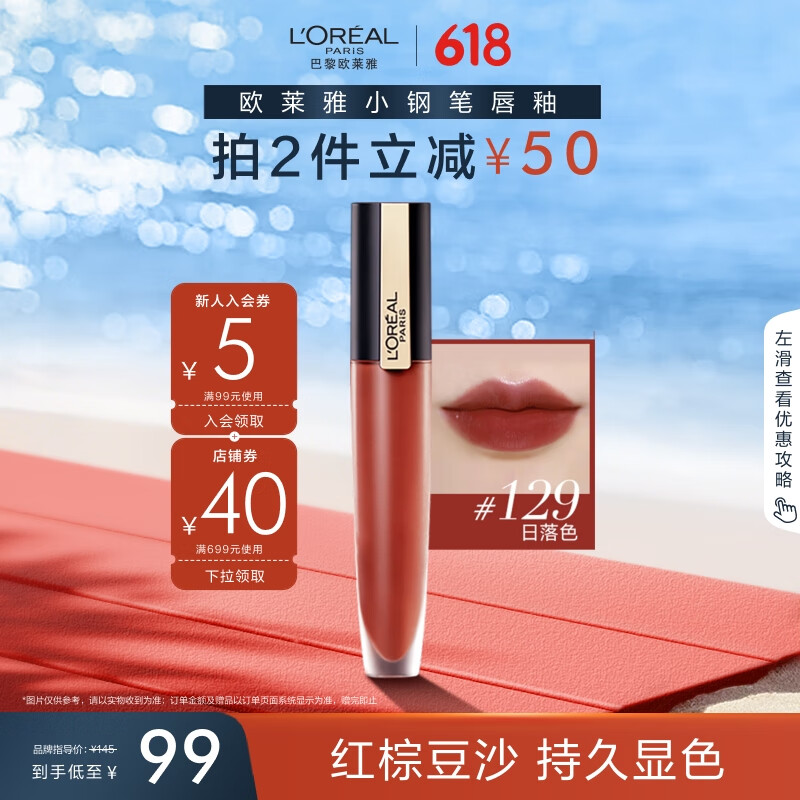 ŷ���� С�ֱ�ӡ���ƹⴽ�Կں� 7ml #129����ɫ