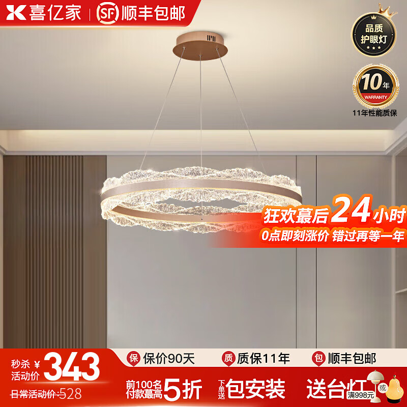 ϲڼҵκִݿLEDԲƱŷԼʦҵ ȫ-ݽ40cmɫ⡿ ȵ