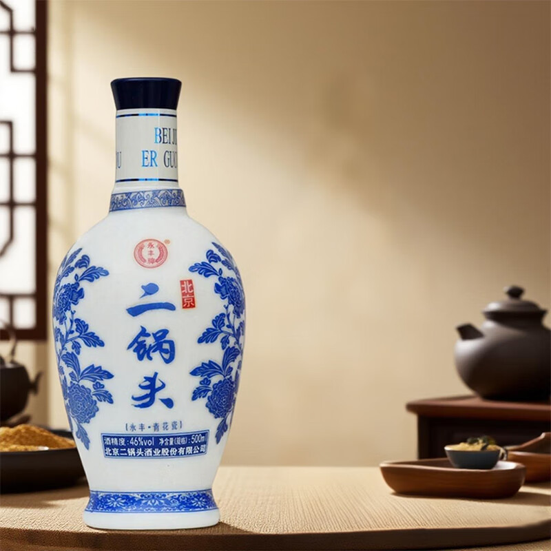 永丰牌北京二锅头青花瓷46度白酒500ML 46度 500mL 6瓶 青花瓷
