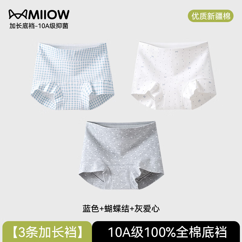 ���ڲ�����è�ˣ�MiiOW����Ů��ƽ���ڿ�Ůʿ�����Ľǵ׿�ӳ���ȫ��ӡ��͸����ȫ�̿� ����+������+�Ұ��� 3�� L ��������100-120� 104.7Ԫ��3��(��34.9Ԫ/��)