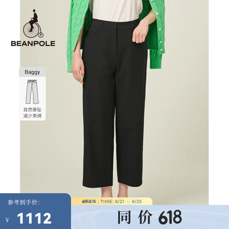 beanpole【新品】滨波 2025春夏女士哈伦裤商务简约藏青长裤西裤 藏青色 28 170/74A
