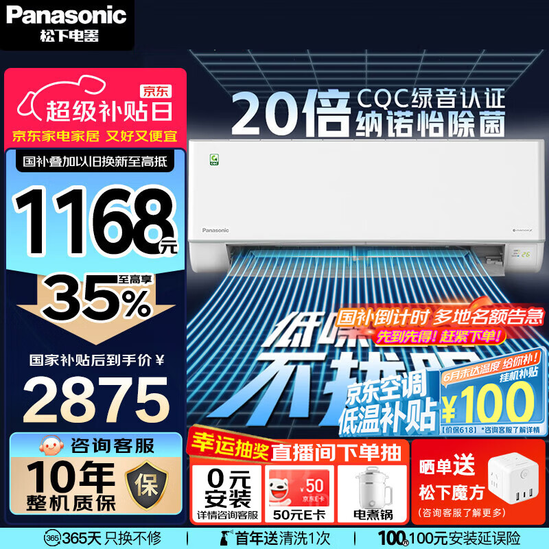 ���� �յ��һ� AL35K410Q 1.5ƥ����һ����Ч������17-23�O