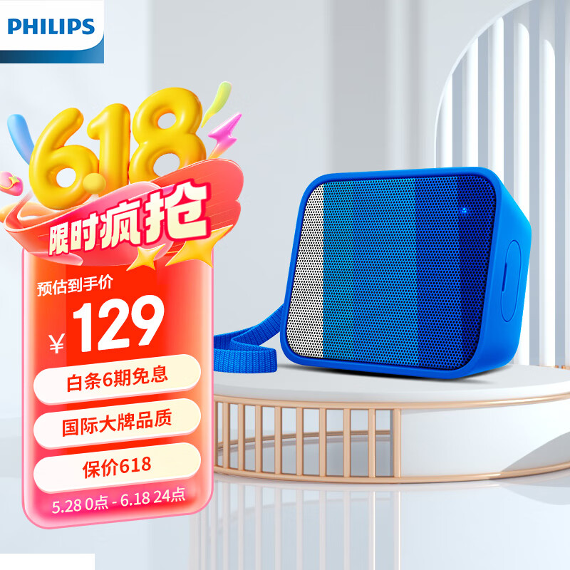 ������ ����С���� BT110