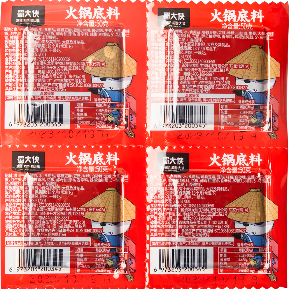 ����� �๦���ղ˻������ ����ţ�� 50g*4�� 7.95Ԫ/������23.85Ԫ��