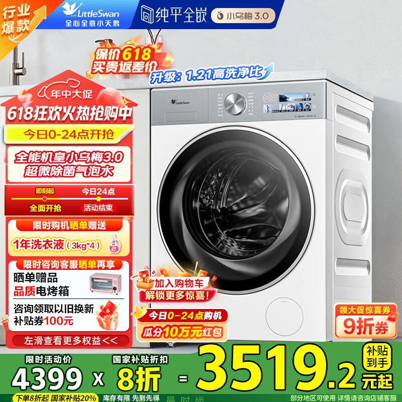 С��� ��Ͳϴ�»� TG10VE40W 10�����ɫ