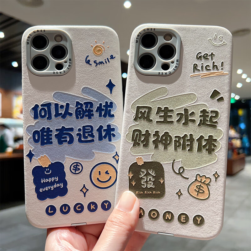 摩幻风生水起财神附体适用苹果14pro手机壳iphone13硅胶套15promax软壳12情侣16男女新款文字 风生水起财神附体绿字 iPhone12Pro