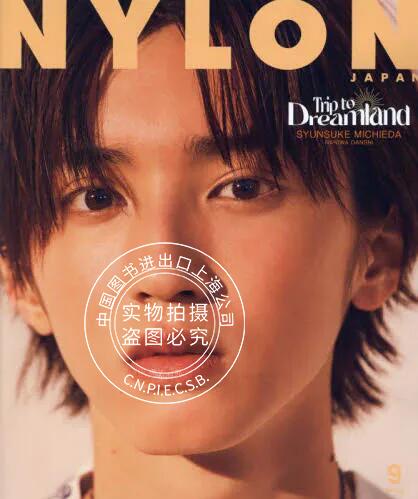 现货 进口日文 杂志 NYLON JAPAN 2022年9月号 表纸 道枝骏佑