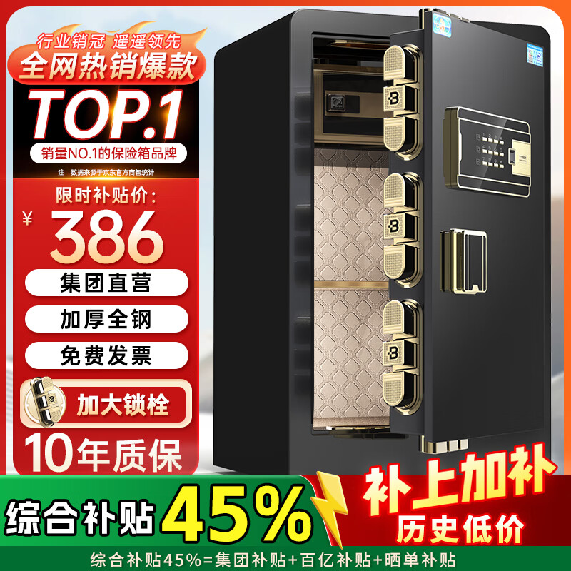 ���ڲ��������Ʊ��չ����С��45/60/70/80CM1��ָ������wifiȫ�ַ����칫���������ǽ 60cm��ɯ��(Ʒ�ƻ����ؼۿ�) ָ�ƿ�(Կ��/����/ָ�ƽ���) 442Ԫ