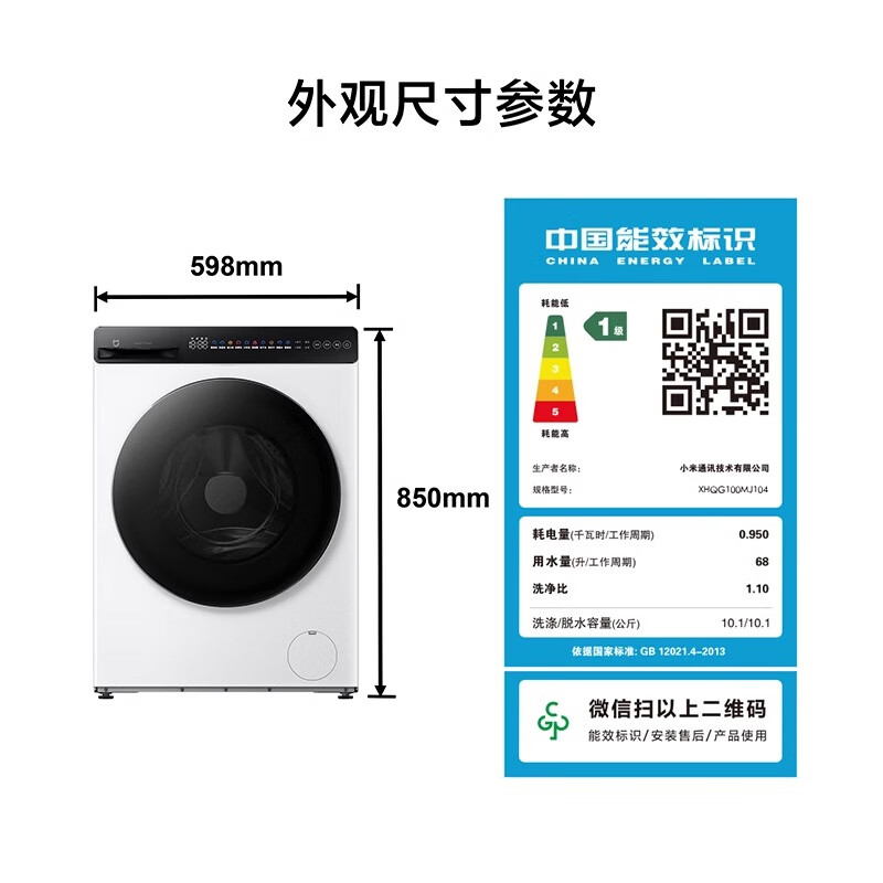 小米米家滚筒洗衣机10kg直驱洗衣机变频滚筒家用全自动大容量智能 [咨询享低价]米家直驱滚筒洗衣机