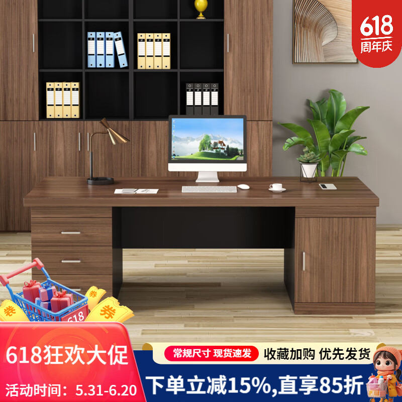 彼彼諾新款辦公桌電腦桌學(xué)生寫字桌商用家用抽屜柜書桌老板桌工作臺 1.8x0.8大氣尤加利 抽屜+柜門款