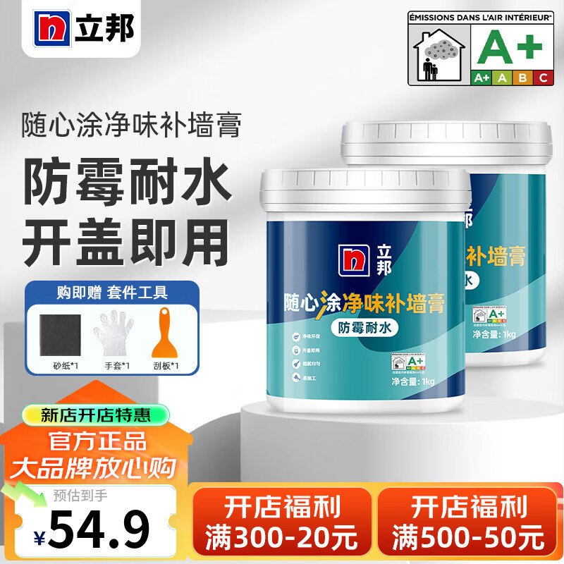 ���� ��ǽ�� 1kg*2Ͱ