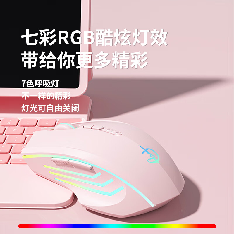 适用联想拯救者2026笔记本电脑y7000p/r7000p/y9000p/r9000p无线蓝牙游戏鼠标电竞静音台式机通用 【有线/无线/蓝牙三模】粉色