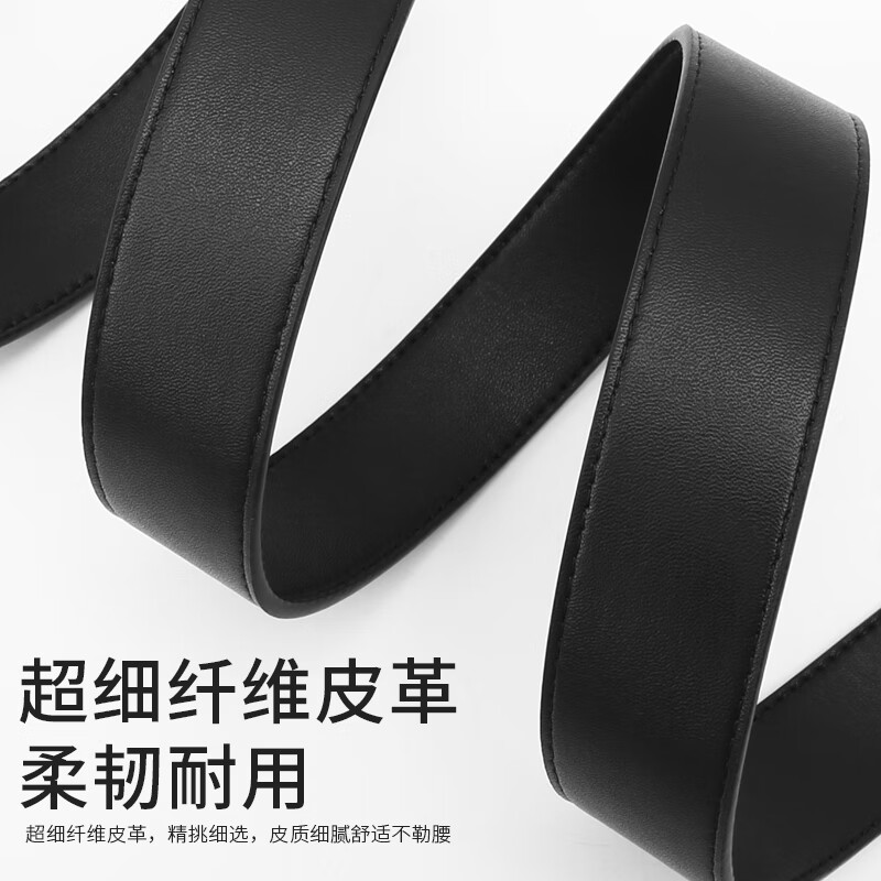 古格缇男士皮带 无带尾平滑扣腰带 时尚裤腰带生日礼物送男友老公父亲 【无带尾-平滑扣黑扣】黑色 120cm