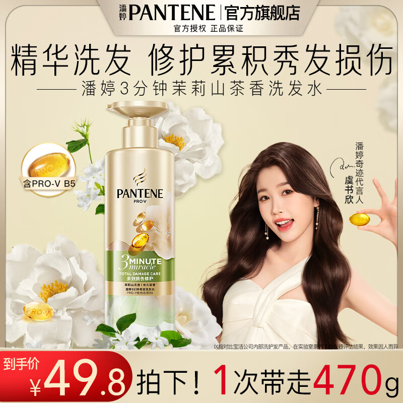 3漣ϴˮŮʿϴ¶ϴЧ޻ ɽ㡿ϴˮ470g