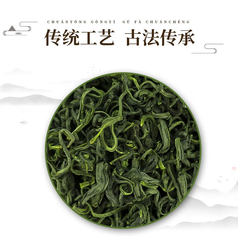 蘇阿哥2025年碧螺春绿茶网红柠檬红茶茶叶冷泡茶送礼200克 绿茶 250g*2袋 【自饮实惠装】