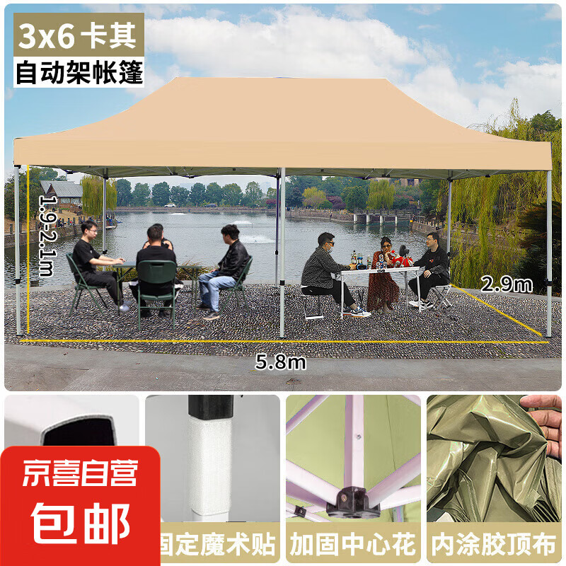 戶外廣告帳篷夜市擺攤遮陽棚折疊伸縮雨棚停車棚 3.3cm加粗自動架3*6卡其色