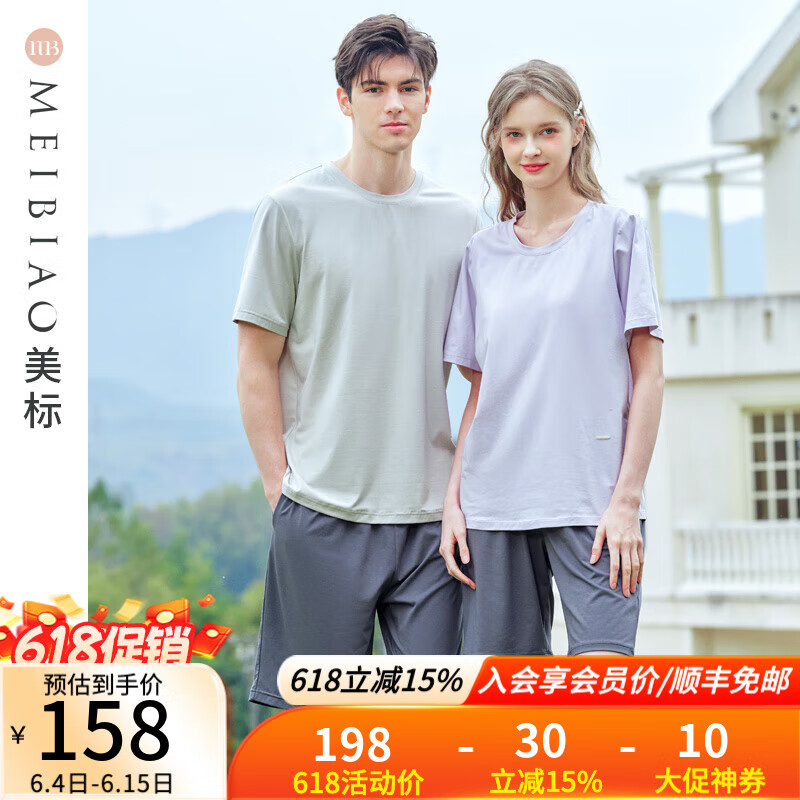 美标商场同款情侣睡衣女夏季纯棉短袖短裤新款休闲可外穿家居服男套装 丁香紫 2XL