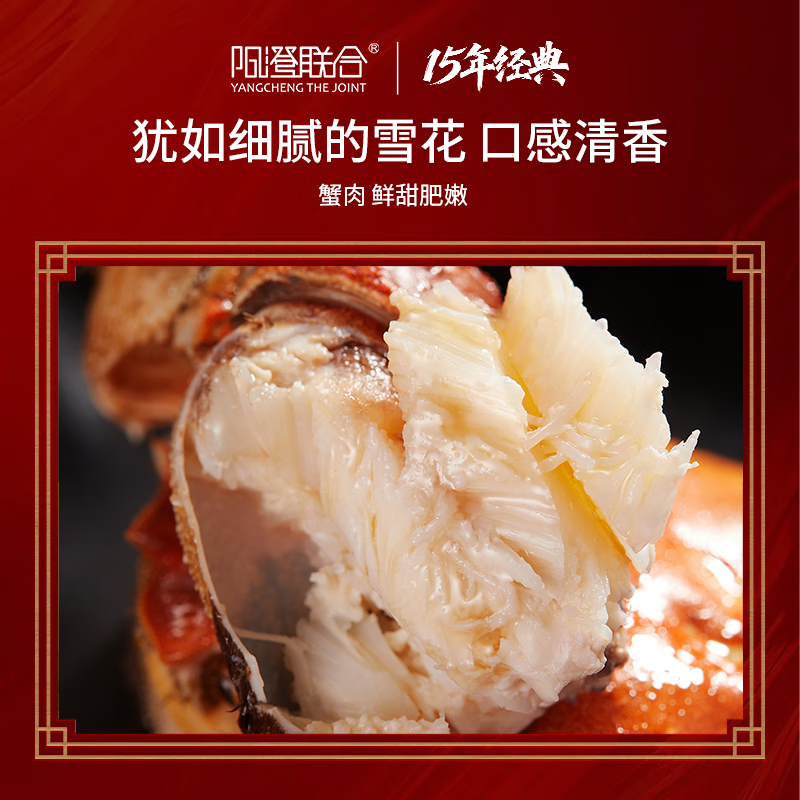 【礼券】阳澄联合大闸蟹礼券螃蟹券蟹卡礼盒礼品卡海鲜水产 1288型公3.0两 母2.0两 3对