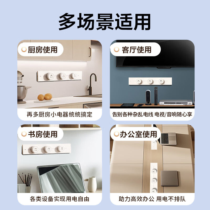 京选京东自有品牌 臻品Pro系列明装轨道插座壁挂式可移动电力轨道50厘米+3个五孔 白色